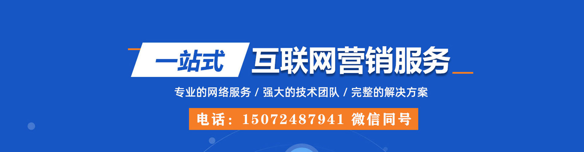 乐至百度竞价赚钱
