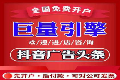 搜索开户返点政策下的用户增长案例